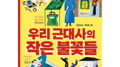 세상을 바꾼 작은 우연들? 득템 후기와 꿀팁 대방출! ✨