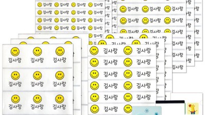 견출지 스티커 주문 제작 후기: 나만의 스티커 만들기 프로젝트! 💖