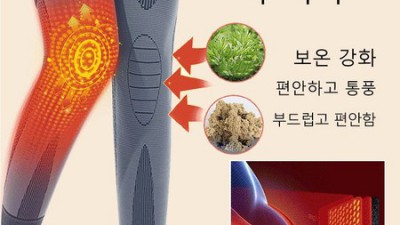 앗! 놓치면 후회! 맨살에도 꿀템 무릎보호대 솔직 후기🍯